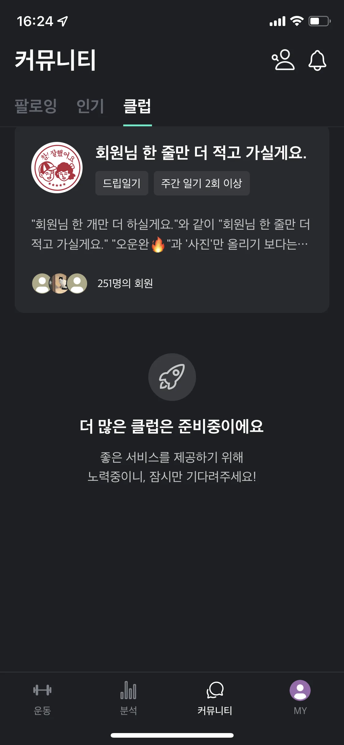 Test Image 8